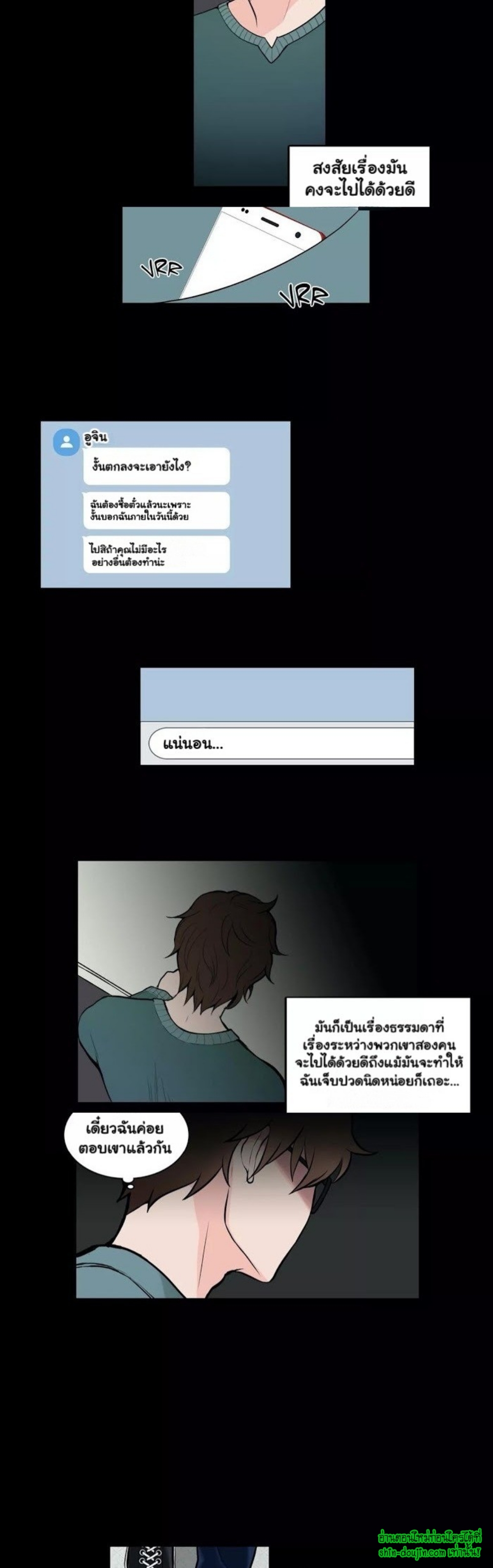 A Fine Line EP 2